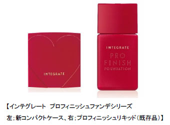 毛穴オフ×透け感オンのプロフィニッシュファンデから新デザインのケースと限定品が発売　～2020年2月21日（金）発売～