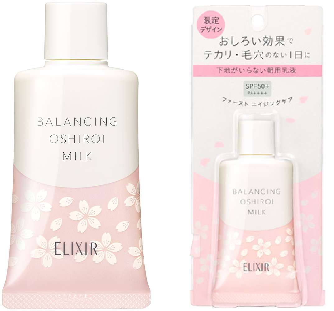 テカリ・毛穴、気にならない。ずっと「つや玉」。エリクシール ルフレ「桜デザイン限定おしろいミルク」発売　～2020年2月21日（金）発売～