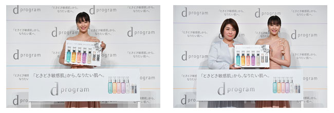 広瀬すずさんが d プログラム新ミューズに就任　愛用ボトルをイメージしたピンクのドレスで登場！　「私にとって d プログラムは救世主」　2020年の“なりたい肌&なりたい自分”を宣言