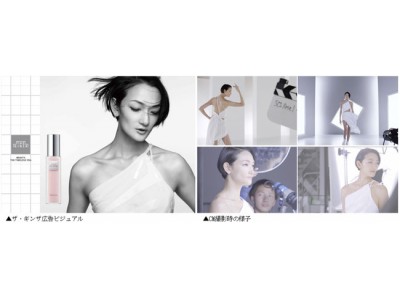 タイムレスな美を追求するプレステージ スキンケアブランド「ザ・ギンザ（THE GINZA）」　スーパーモデル 冨永愛さんがミューズに就任　特注ドレスを着用したCMを公開