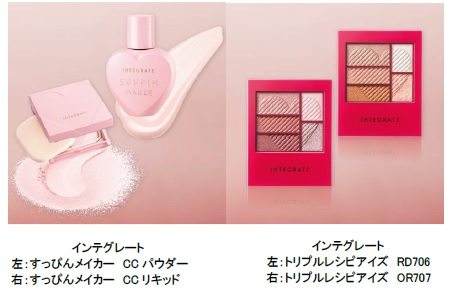 まるでアプリのフィルター加工のように瞬間補正！　毛穴オフ×トーンアップですっぴん美肌がメイクでつくれる「すっぴんメイカー」誕生　～2020年9月21日（月）発売～