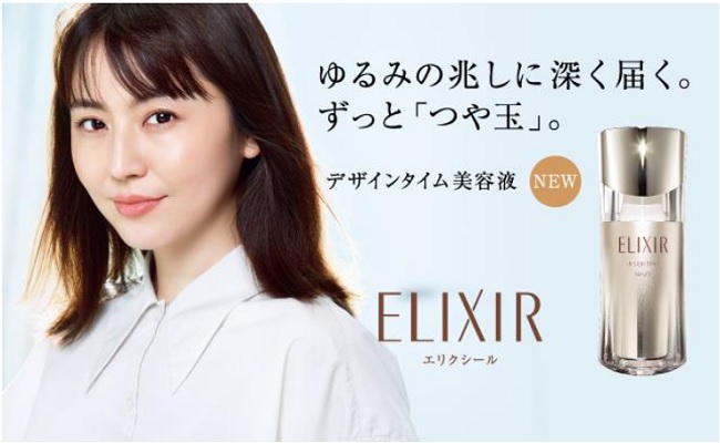 資生堂の13年連続スキンケア売上No.1※1 のエイジングケア※2 ブランド「エリクシール」が新ミューズに長澤まさみさんを起用！ 　美容液「デザインタイム美容液」新CM公開