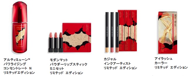 アーティスト舘鼻則孝氏とコラボレートした「SHISEIDO」ホリデーコレクション　2020年11月1日（日）数量限定発売～唐草と雲間を繊細なタッチでモダンに表現したオリジナルデザインの美容液など4品～