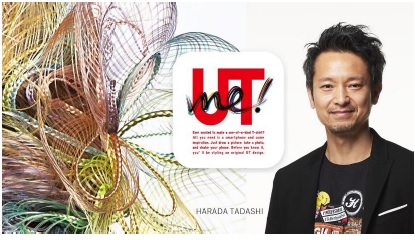 資生堂トップヘアメイクアップアーティスト×ユニクロ「UTme!」がコラボ！原田忠のアートとしての編み込みヘアデザインを身にまとう！