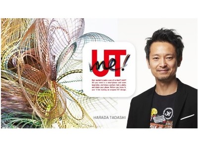 資生堂トップヘアメイクアップアーティスト×ユニクロ「UTme!」がコラボ！原田忠のアートとしての編み込みヘアデザインを身にまとう！