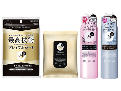 「エージーデオ24」からストレス臭や大人のニオイまでケアするプレミアムなデオドラントシート発売　～2021年1月下旬発売～