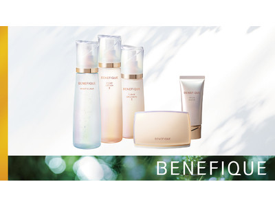 浄化して恵みのうるおいをめぐらせて、芯からクリアな美しさへ　「ベネフィーク」が登場　～2021年3月21日（日）発売～