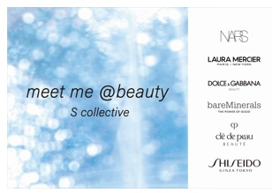 伊勢丹新宿店「イセタン メイクアップ パーティ」にて、資生堂グループ6ブランド合同企画「meet me @beauty S collective」を展開