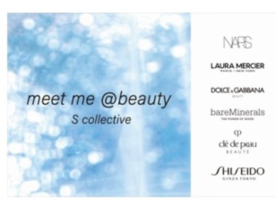 伊勢丹新宿店「イセタン メイクアップ パーティ」にて、資生堂グループ6ブランド合同企画「meet me @beauty S collective」を展開