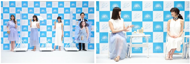 新ミューズの池田エライザさん、水川あさみさん、トラウデン直美さんがアネッサカラーのおそろい日常コーデで登場！　「アネッサ新ミューズ就任発表会」