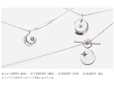 BTS | STONEHENgE 公式アクセサリー　資生堂ビューティ・スクエアにて期間限定販売！