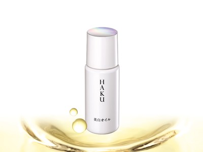 「HAKU 薬用 美白オイル」誕生　乾燥時こそ美白ができるオイル　～2021年10月21日（木）中国・四国地方・数量限定発売～