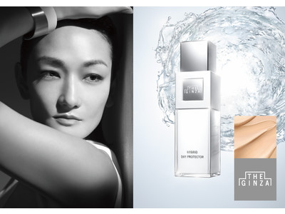 1本で。美容液・シティブロック・下地の多機能セラム。　乾燥や紫外線から守り、洗練された素肌感を演出する「ザ・ギンザ ハイブリッドデープロテクター」　2022年3月1日リニューアル発売