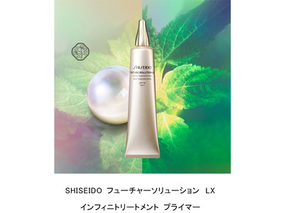 スキンケア成分約75%配合。SHISEIDOから、真珠の輝きをまとうラグジュアリーな化粧下地登場。　～2022年3月1日(火)発売。光の力で肌を補正し、内側から光を放つ真珠のようなつや肌へ～
