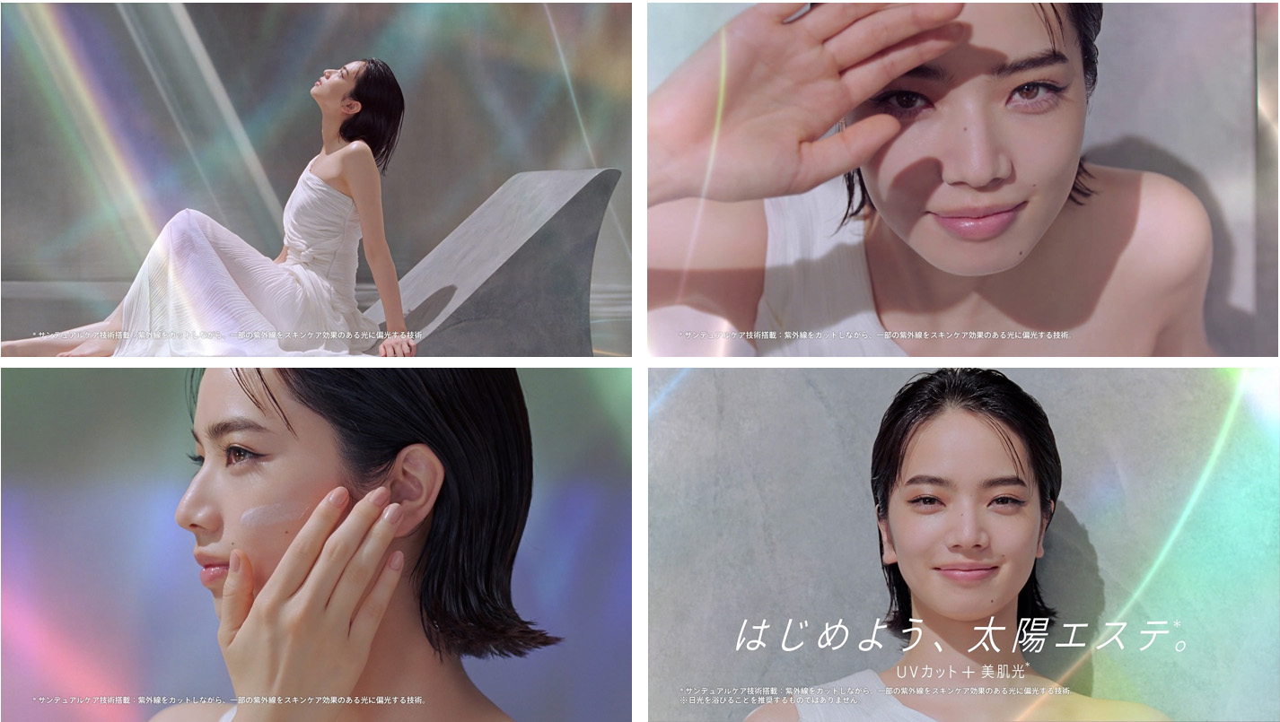 小松菜奈さん出演！紫外線をカットしながら、美容効果のある光に変換する革新的新技術を搭載　アネッサ デイセラム新CM「はじめよう、太陽エステ。」篇　2月20日(日)放送開始