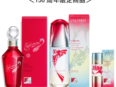 ブランドSHISEIDO、創業150周年記念キャンペーンを6月1日(水)から開始　『From life comes beauty. 「うつくしい」は、いのちの話。』