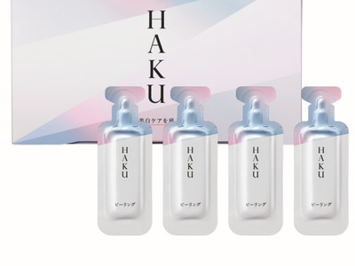 「HAKU ピーリング」全国発売　次に使う美白美容液の浸透感がよい肌へ　いつもの美白ケアを底上げします　～2022年8月21日(日)数量限定発売～