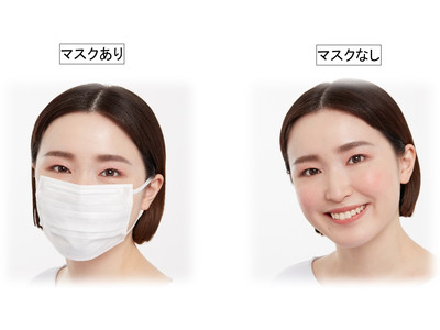 マスクあり・なしに対応。血色を仕込む2Wayメイク！