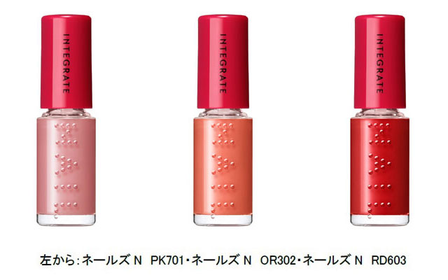 肌なじみがよく、誰でも簡単にセルフネイルを楽しめる！　インテグレート　ネールズN新色発売　～2022年10月21日（金）発売～