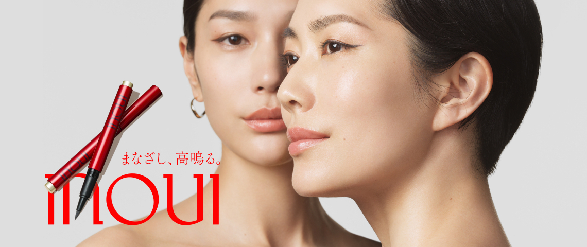 本日12月3日(火)】資生堂オンラインストアにて「インウイ」が取り扱い