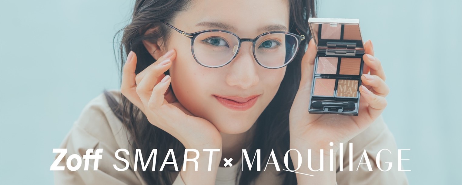 マキアージュとZoff SMARTのコラボレーション　瞳の色に合ったブラウンとフレームでぱっちり目を叶える、”運命のブラウン×メガネメイク”を提案