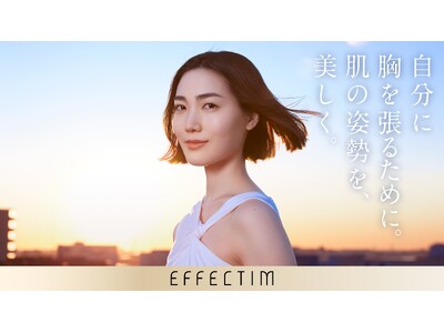 新技術「干渉波EMS」を搭載　肌の姿勢を、美しく。たった3分でビューティーリフトへ導くハンズフリー型の美顔器と専用クリームが新登場