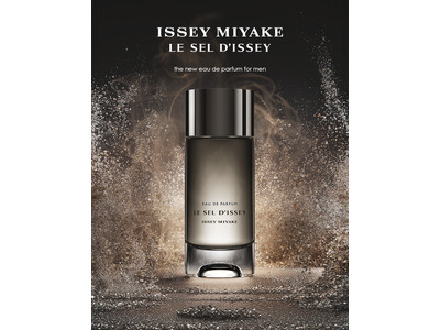 LE SEL D’ISSEY EAU DE PARFUM「ル セルドゥ イッセイ オードパルファム」2025年9月1日（月）イッセイ ミヤケ直営店先行発売　2025年9月3日（水）全国発売のお知らせ