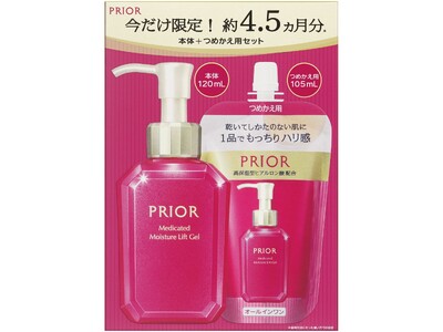 60代女性の90%が「使い続けたい!」※1 大人のオールインワン 薬用 うるおい美リフトゲル 秋冬を乗り...