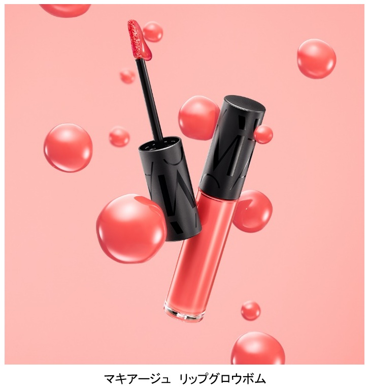 色だけでなく”ツヤがあふれて持続”。マキアージュの次世代※1リップティント「リップグロウボム」誕生。～2025年10月21日（火）発売～