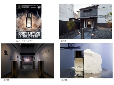 〈イッセイ ミヤケ パルファム〉〈SEL=塩〉をインスピレーションの源にした新香水「ル セルドゥ イッセ...