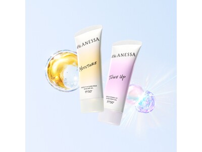 紫外線から守り、未来のシミまで防ぐ※1 アネッサからスキンケアもできるUV誕生。使うたび、肌がきれいに。～2026年2月21日（土）発売～