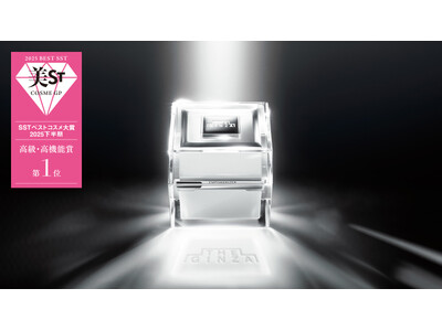 【ザ・ギンザ】2025年下半期 ベストコスメアワード受賞のご報告　- この半年、美のプロフェッショナルに支持されたスキンケア -