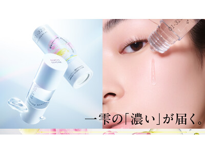 資生堂研究所発「fibona（フィボナ）」が共創するビューティープロダクツ　資生堂史上最高濃度のグリシルグリシン配合「フリュイドセラム」発売　～毎日のスキンケアで濃厚なキメ・毛穴ケアを～