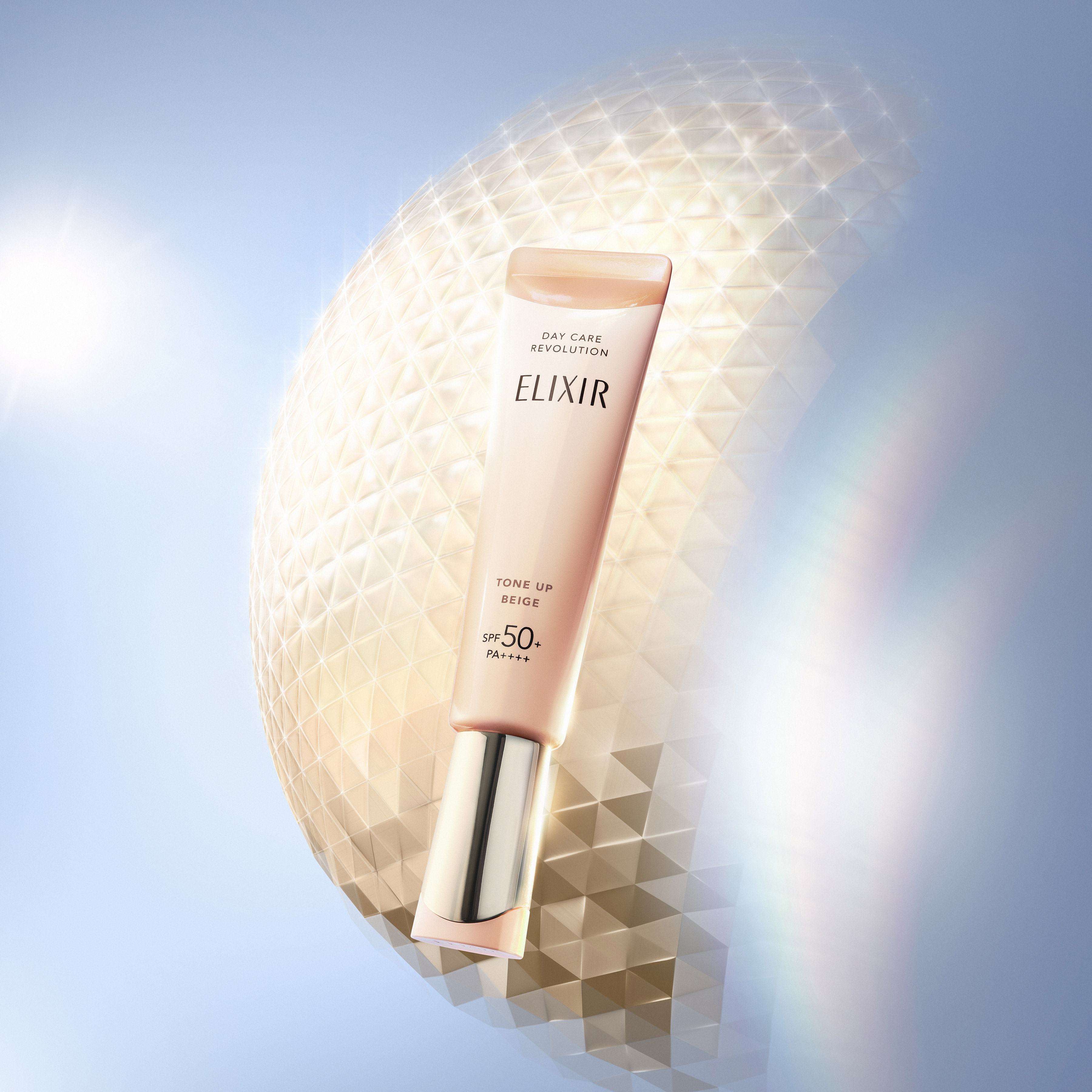 エリクシールの大人のトーンアップUV乳液から新色「ピュアベージュ」登場。シミ・色ムラや影を瞬時に補正　～2026年3月21日（土）発売～
