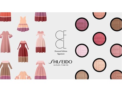 SHISEIDOとCFCLが初のコラボレーション　”Spark Your Color　あなたの色が目覚めるとき”