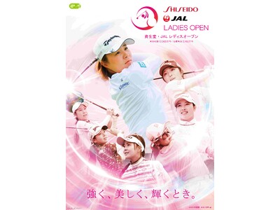 JLPGAツアー「資生堂・JAL レディスオープン」開催とチケット販売開始のご案内