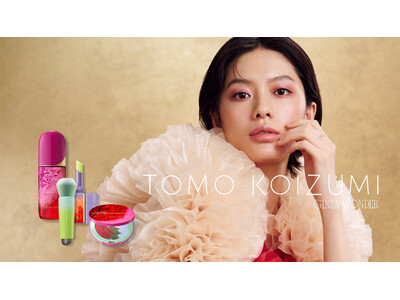 驚きに満ちた、色あざやかな夢の世界へ。GINZA WONDER × TOMO KOIZUMI SHISEIDOホリデーコレクション登場　～2026年10月1日（木）数量限定発売～