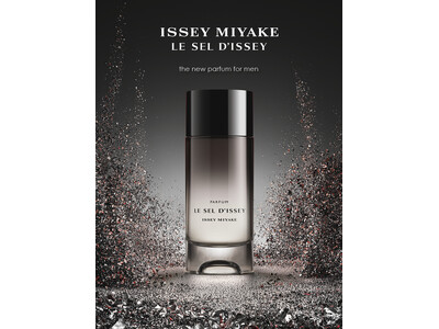 LE SEL D'ISSEY PARFUM「ル セルドゥ イッセイ パルファム」2026年10月1日（木）イッセイ ミヤケ直営店先行発売　2026年10月7日（水）全国発売のお知らせ