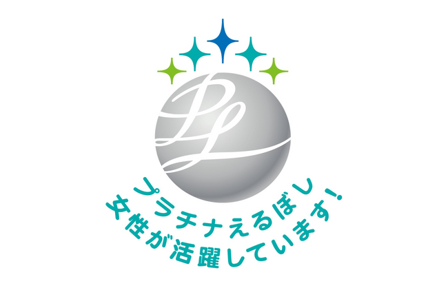 ADI、女性活躍推進の最高位「プラチナえるぼし」認定を取得