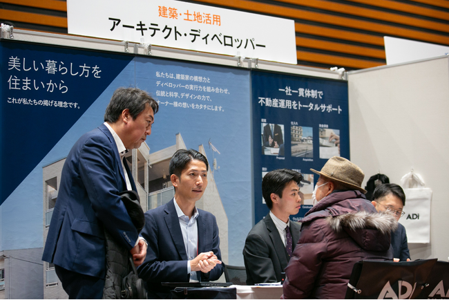 ADI、「賃貸経営大相談会」に出展　“具体的な改善策”と“数字に基づく提案力”に高評価
