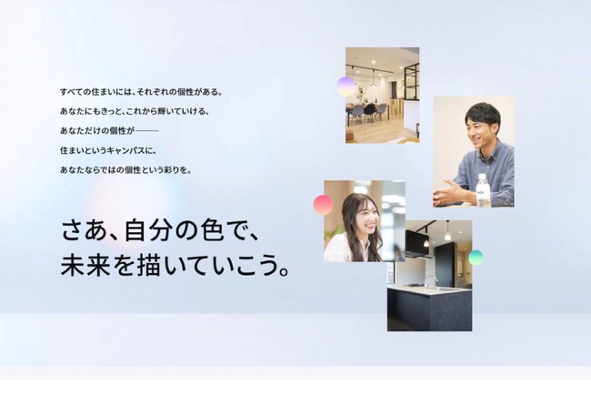 ADI、新卒採用特設サイトオープンのお知らせ