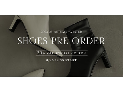 【Re:EDIT(リエディ）】2023年秋冬の新作シューズコレクションをリリース＆オンライン限定のプレオーダーを開始！先行受注期間だけの限定クーポンキャンペーンも同時開催