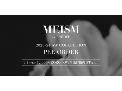 【2023-24AW】新ブランドMESIM（ミズム）の秋冬プレオーダーが9/1（金）12:00～ZOZOTOWN先行スタート