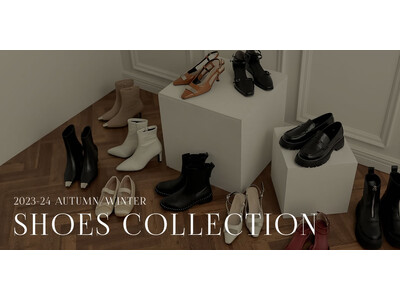 Re:EDIT（リエディ）がトレンド感と上品さを兼ね備えた30代～40代の女性におすすめSHOES COLLECTIONを公開。新しい季節の訪れを楽しむ2023AW最新シューズを発売開始しました。
