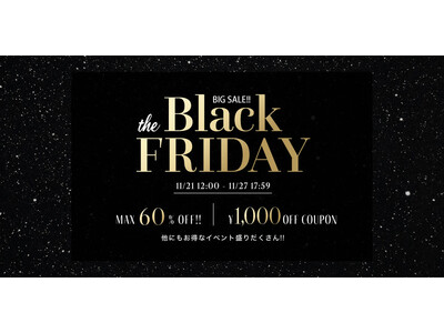 【年に一度のBLACK FRIDAY】Re:EDIT（リエディ）が、人気アウターの1,000円OFFクー...