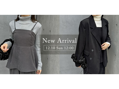 ペプラムビスチェ×テーラードジャケット×ボトムの3ピースで着たい！Re:EDIT（リエディ）からセットアップで着られる微起毛ツイルシリーズが12月10日（日）12:00～販売開始！