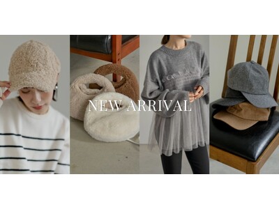 テディボアやフェイクウールで暖かみのある旬ルックに。【Re:EDIT（リエディ）】から冬ファッションに活躍する小物＆新作のチュールドッキングニットプルオーバーが登場