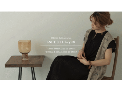 ファッションインフルエンサーyunとRe:EDITのコラボレーションブランド「Re:EDIT by yun」が4月15日販売スタート！誰もが着こなせる大人のエシカルファッション