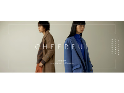 Re:EDIT（リエディ）が「CHEERFUL（チアフル）」をテーマにした2021-22年冬のオンライン限定先行受注会を開催＜2021-22/AW＞