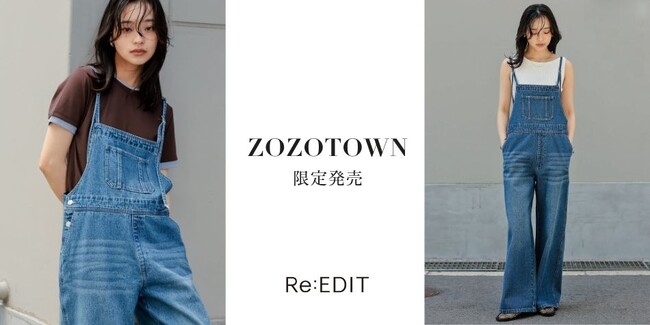 【Re:EDIT（リエディ）】大人がきれいめに着られる！ナローストラップデニムサロペットがZOZOTOWN限定で販売スタート！